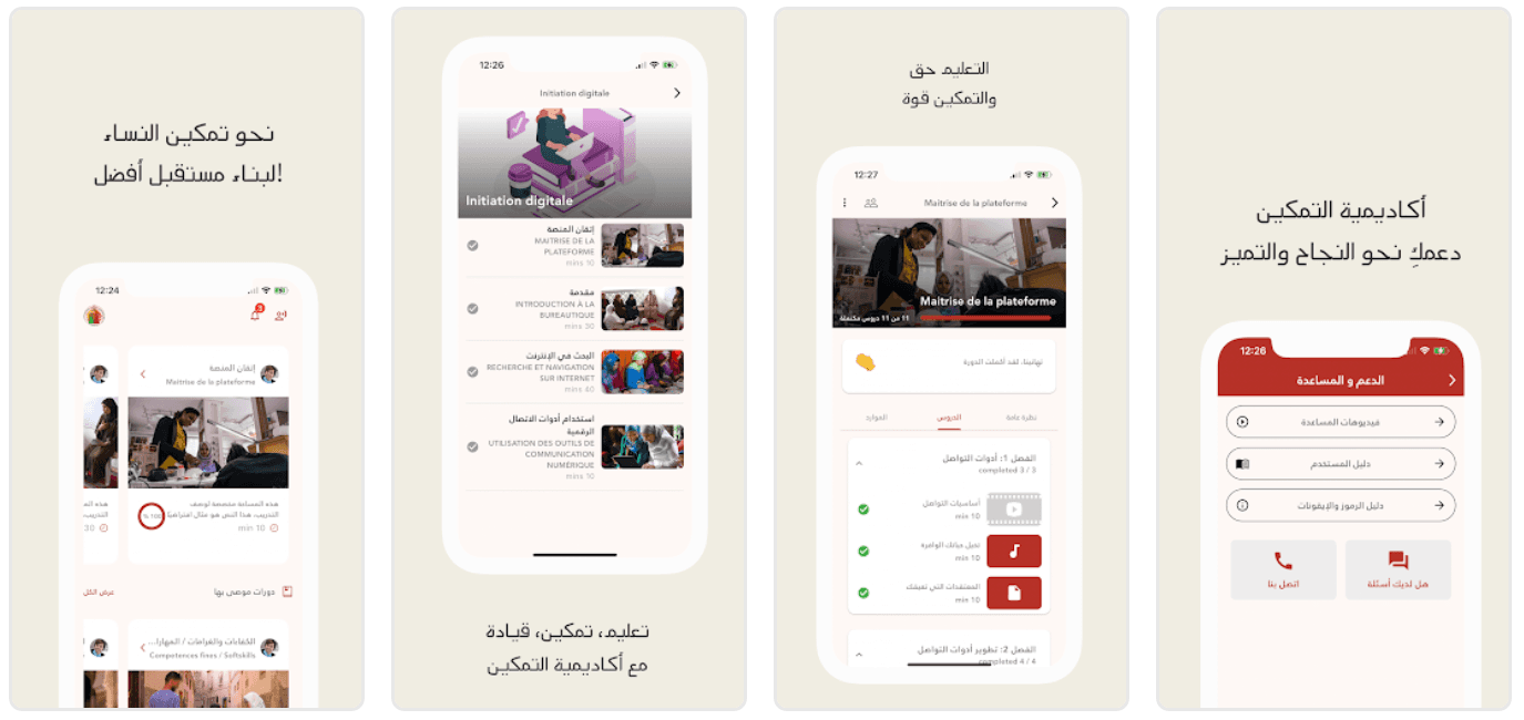 E-learning AI Platform